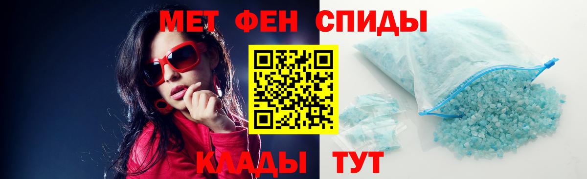 Орск  АМФЕТАМИН VHQ  Amphetamine  Вход с VPN 