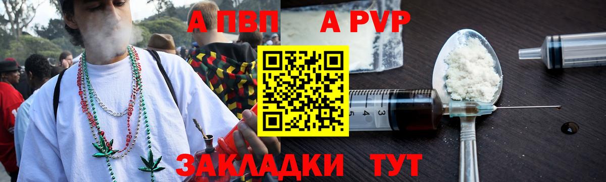 NBOMe Орск