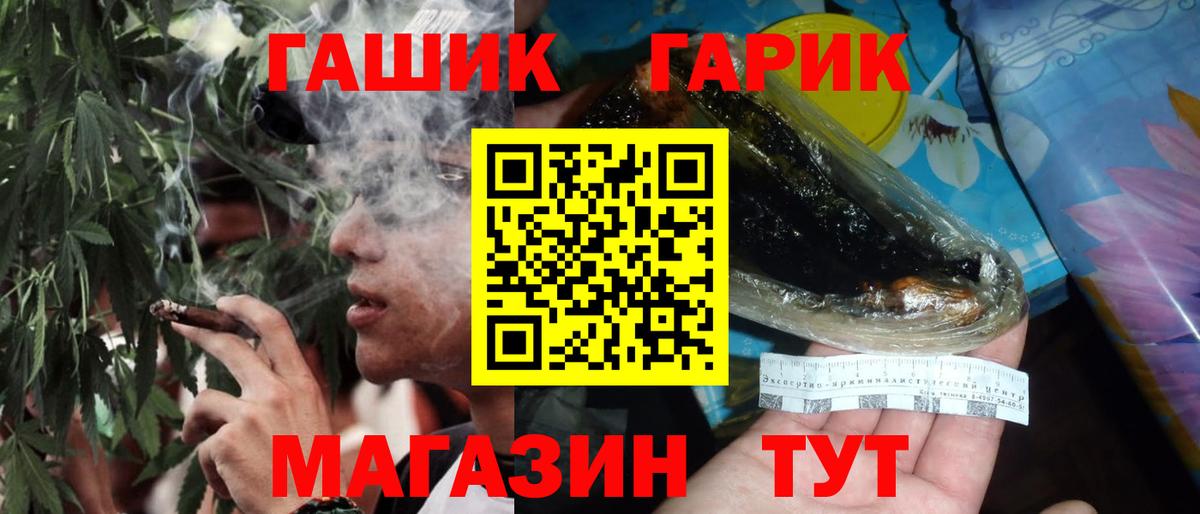 Гашиш AMNESIA HAZE Орск