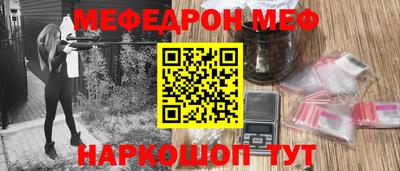 кокаин Сланцы