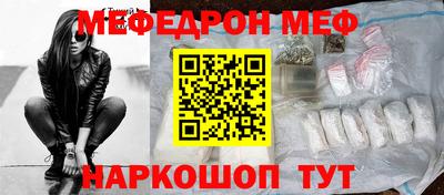 герыч Ставрополь