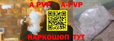 дурь Славянск-на-Кубани