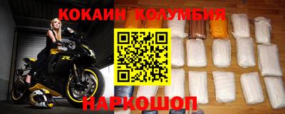 герыч Ставрополь