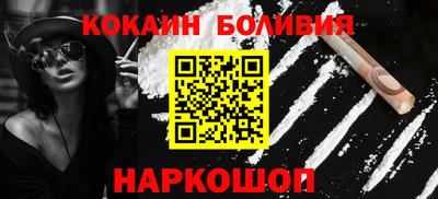 дурь Славянск-на-Кубани