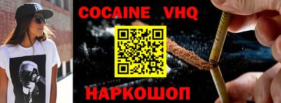 герыч Ставрополь