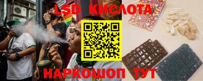 кокаин Сланцы