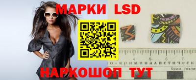 стафф Старая Купавна