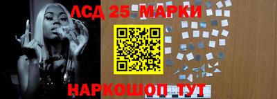 кокаин Сланцы