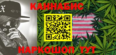 кокаин Сланцы