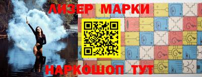 стафф Старая Купавна
