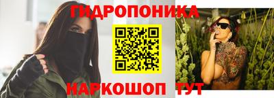 кокаин Сланцы
