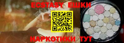 дурь Славянск-на-Кубани
