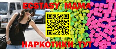 дурь Славянск-на-Кубани