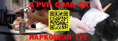 стафф Старая Купавна