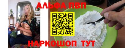 герыч Ставрополь