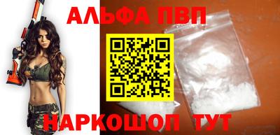 дурь Славянск-на-Кубани