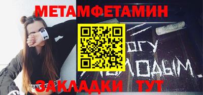 герыч Ставрополь