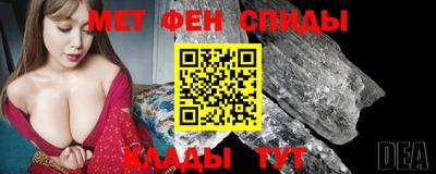 кокаин Сланцы