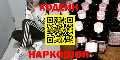стафф Старая Купавна