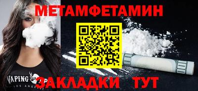 кокаин Сланцы