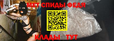 дурь Славянск-на-Кубани