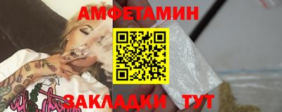 стафф Старая Купавна