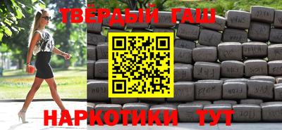 дурь Славянск-на-Кубани