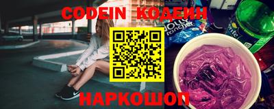 кокаин Сланцы