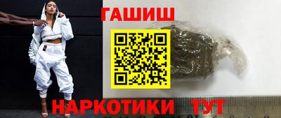 кокаин Сланцы