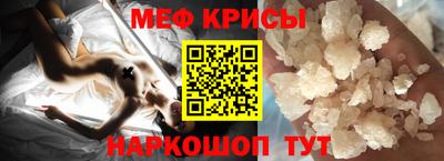 дурь Славянск-на-Кубани