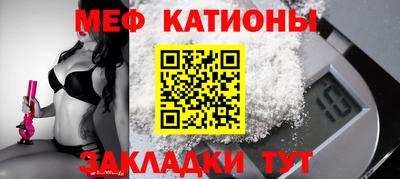 стафф Старая Купавна
