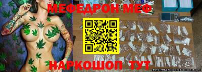 стафф Старая Купавна