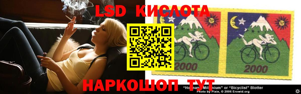 Орск  Лсд 25 экстази кислота  Вход с VPN  МЕГА маркетплейс  Лсд 25 экстази ecstasy 