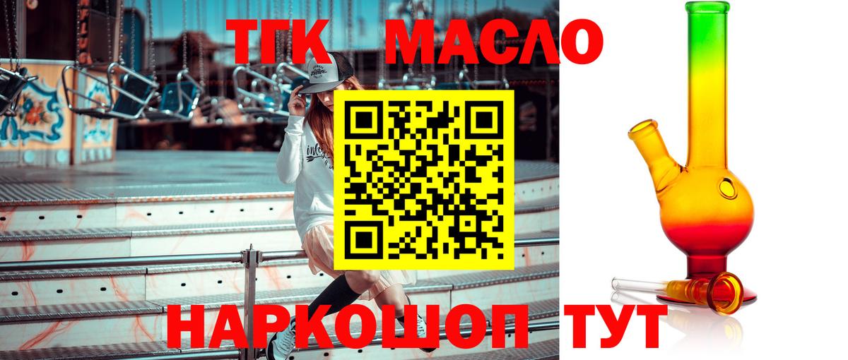 MDMA  Гашиш  Вход с VPN  МЕФ   Орск  Кокаин  Альфа ПВП СОЛЬ кристаллы  Бошки Шишки 