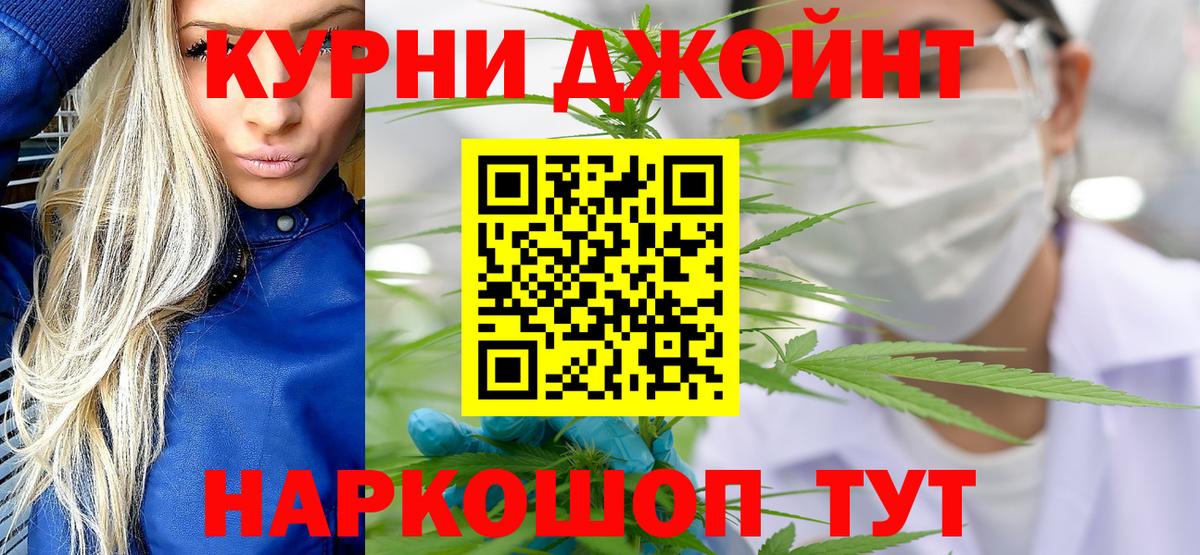 Шишки марихуана VHQ Орск
